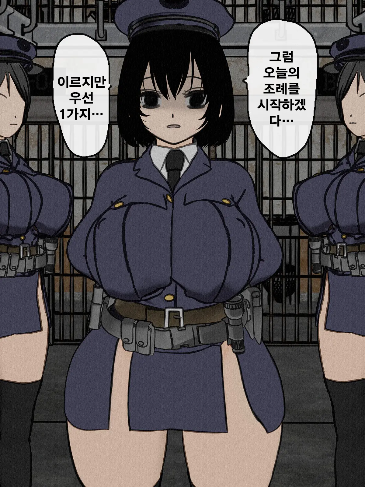 Kangoku Omocha 3 ~Seishorigakari To Shite Joshi Keimusho Ni Shuukan Sareta Boku~ | 감옥완구 3 ~성처리 담당으로 여자 교도소에 수감되어버린 나~